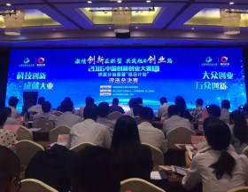 普讯正式入选杭州“旭日计划”