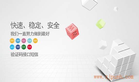 浙江普讯网络