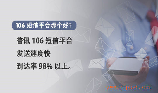 普讯网络