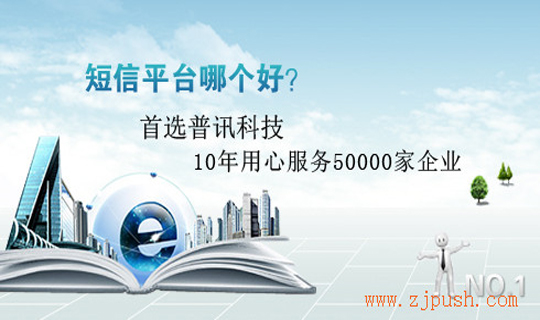 普讯网络