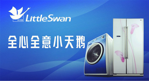 家具 电器 家电 三网合一 106短信平台