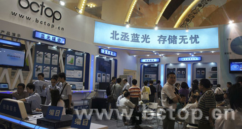 电子科技公司 专业 106短信平台 群发短信