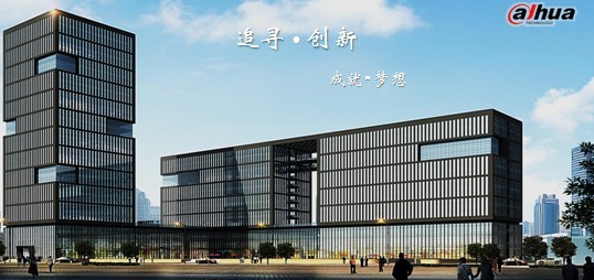 浙江 电子科技公司 上市公司 106短信平台 