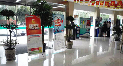 民生银行 信用卡中心 短信接口平台 短信验证码