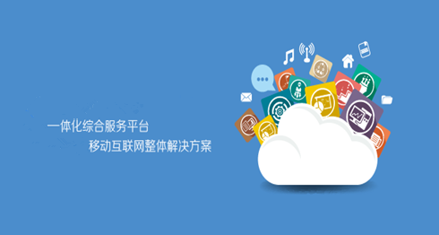 短信发送平台 短信验证码接口