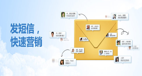 短信发送接口 网站短信验证码接口 短信发送接口 网站短信验证码接口