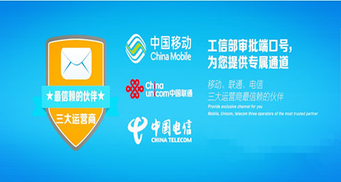 网站短信验证码接口 短信接口平台 106短信平台 网站短信验证码接口 短信接口平台 106短信平台