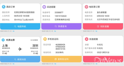 短信发送平台 短信验证码平台 短信通知平台 
