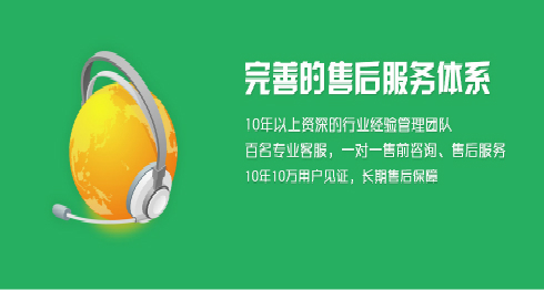 短信发送平台 云企讯 普讯网络